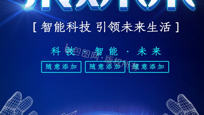 微服务架构下的事务一致性如何保障
